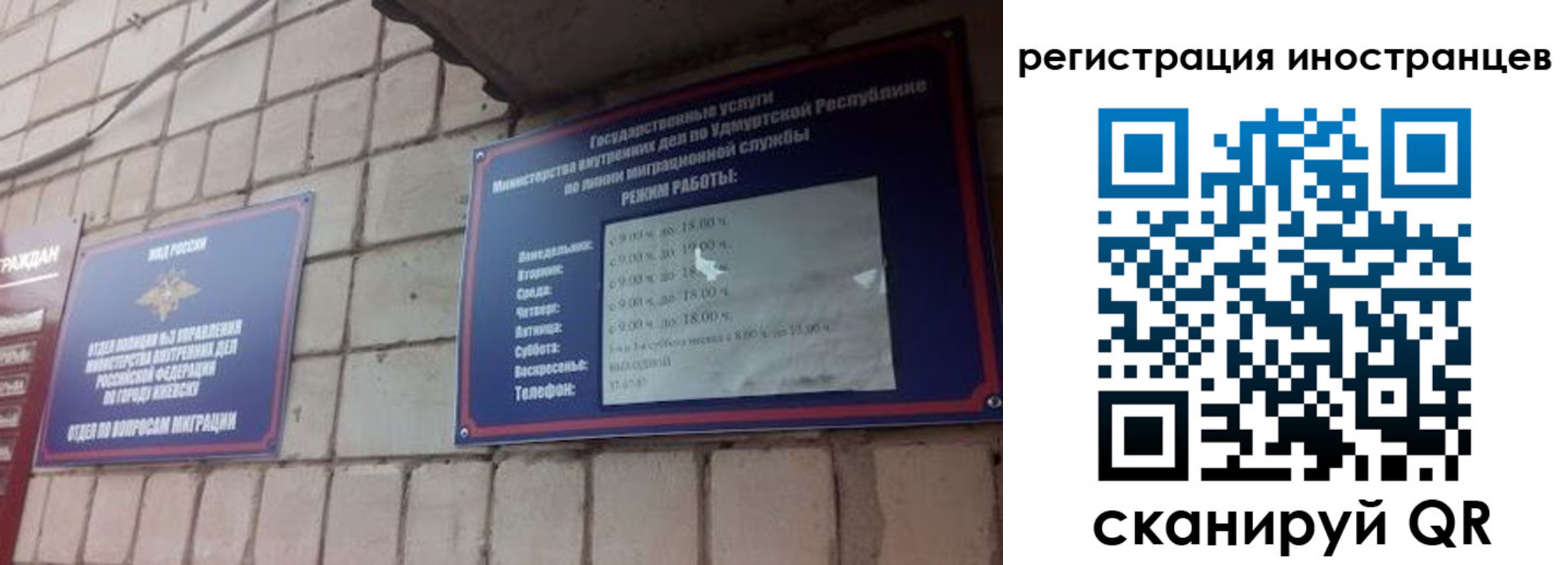прописка от собственника в Ясногорске