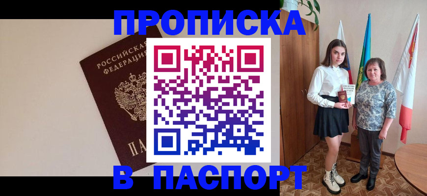 регистрация для дет. сада в Ясногорске