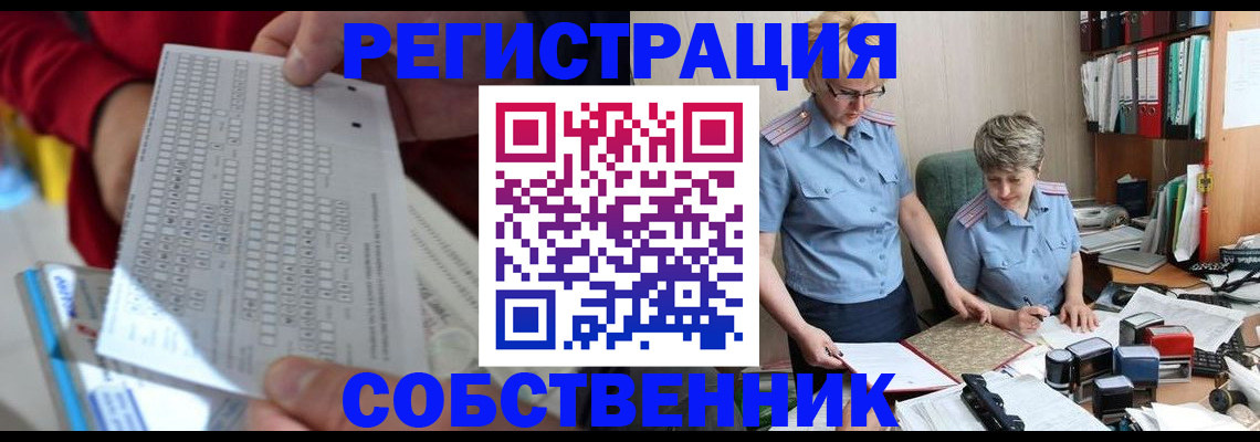 прописка для кредита в Ясногорске